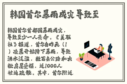 嫩草一二三的区别